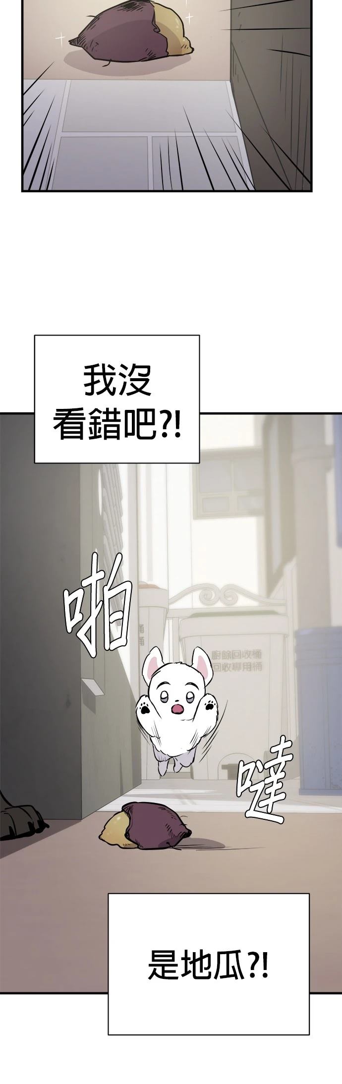 第9话49