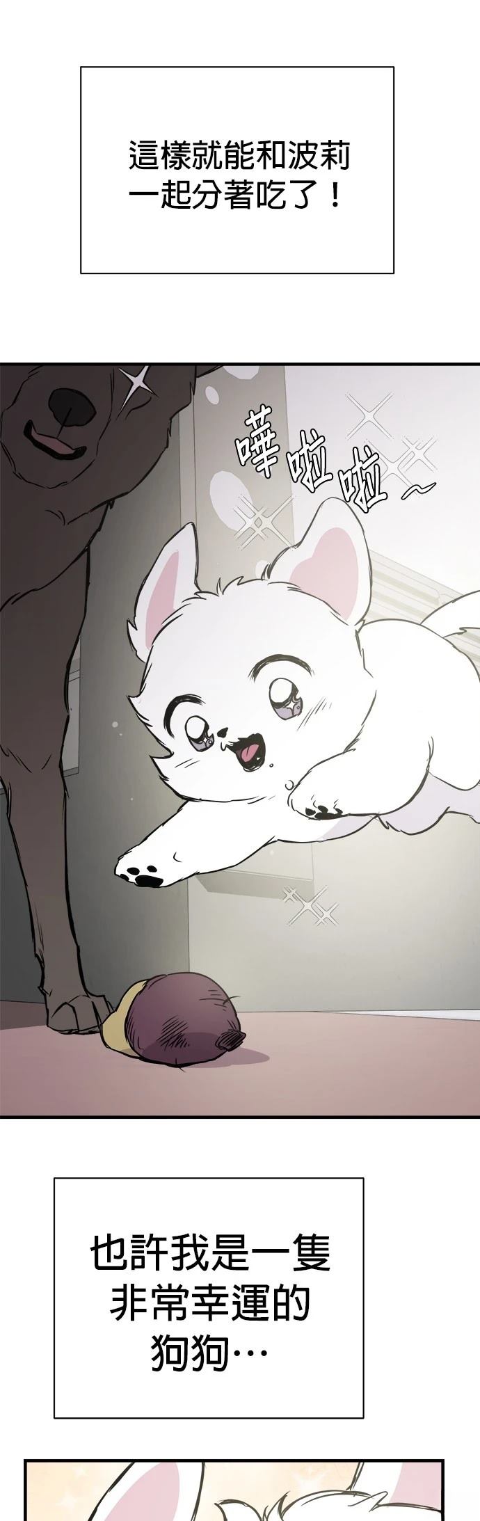 第9话50