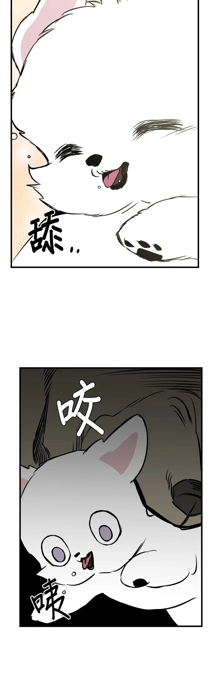 第9话51