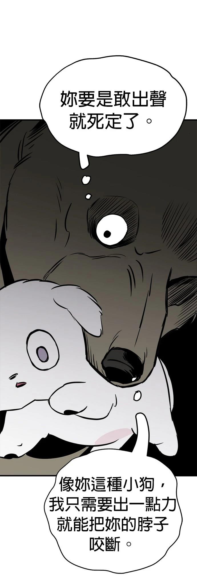 第9话52