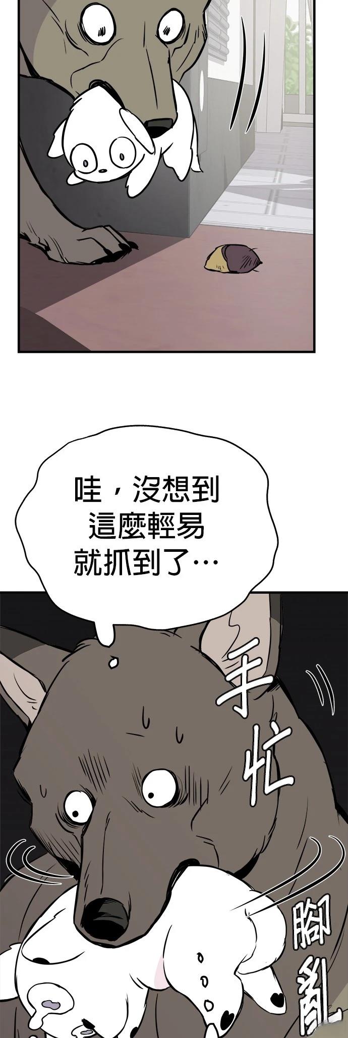 第9话54