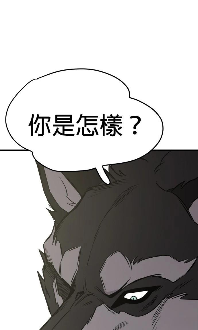 第9话56
