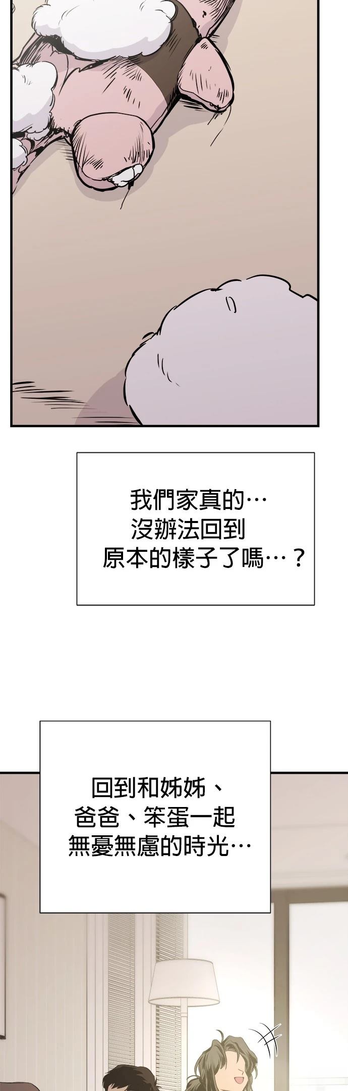 第9话9