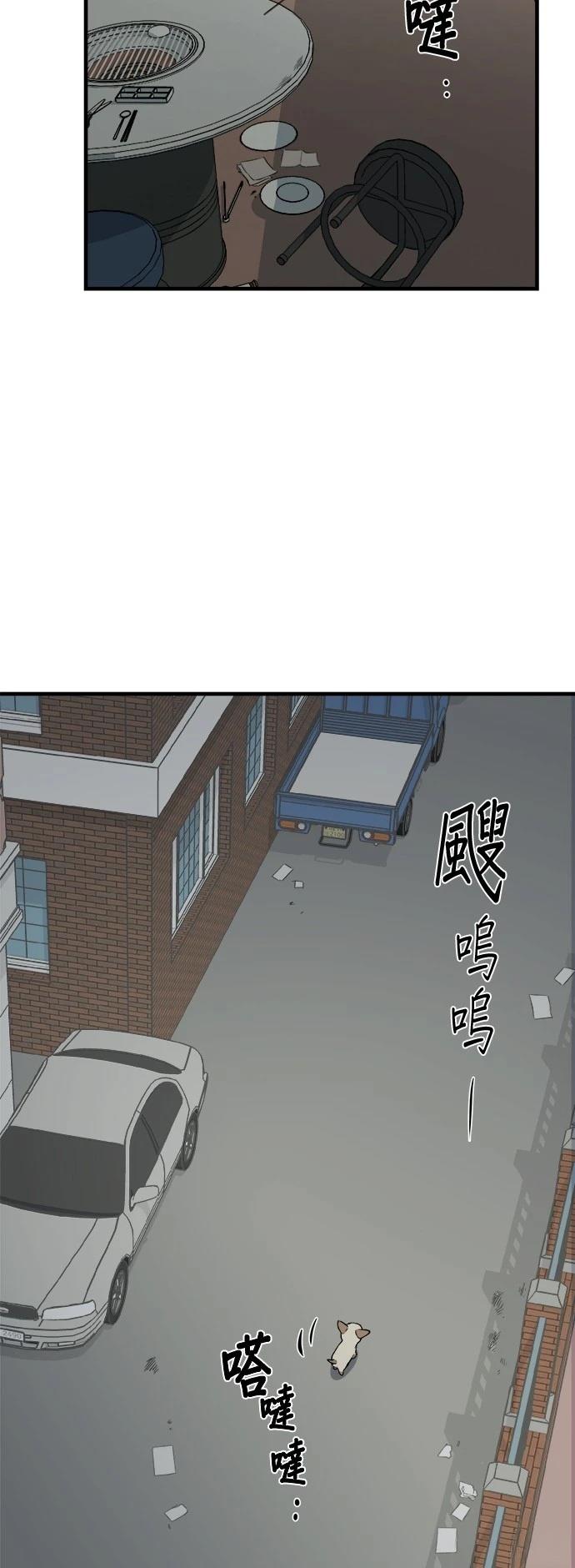 第10话17