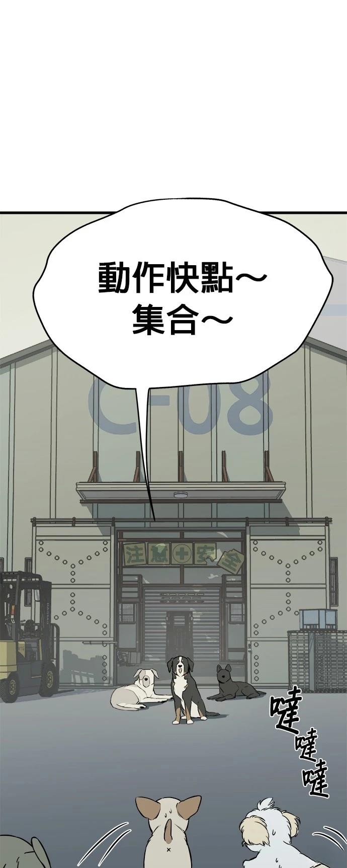 第10话20