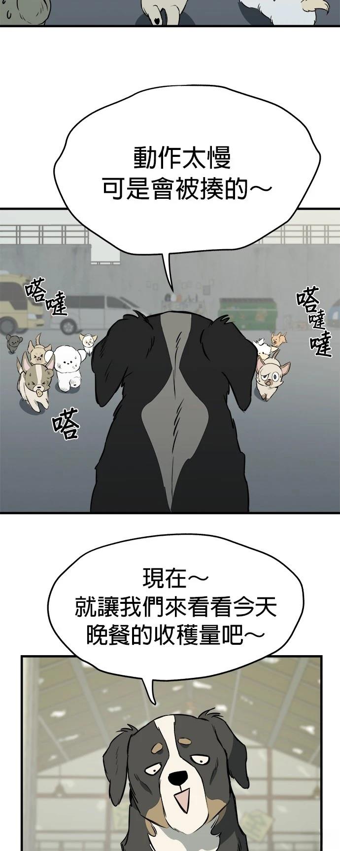 第10话21