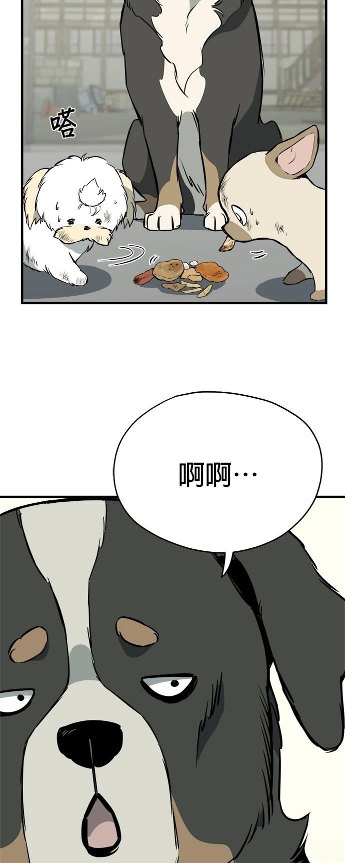 第10话22