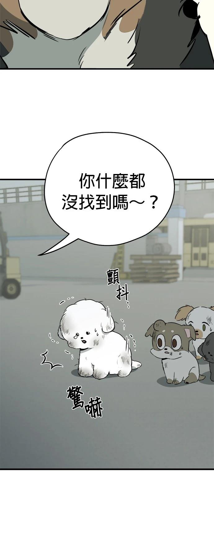 第10话23