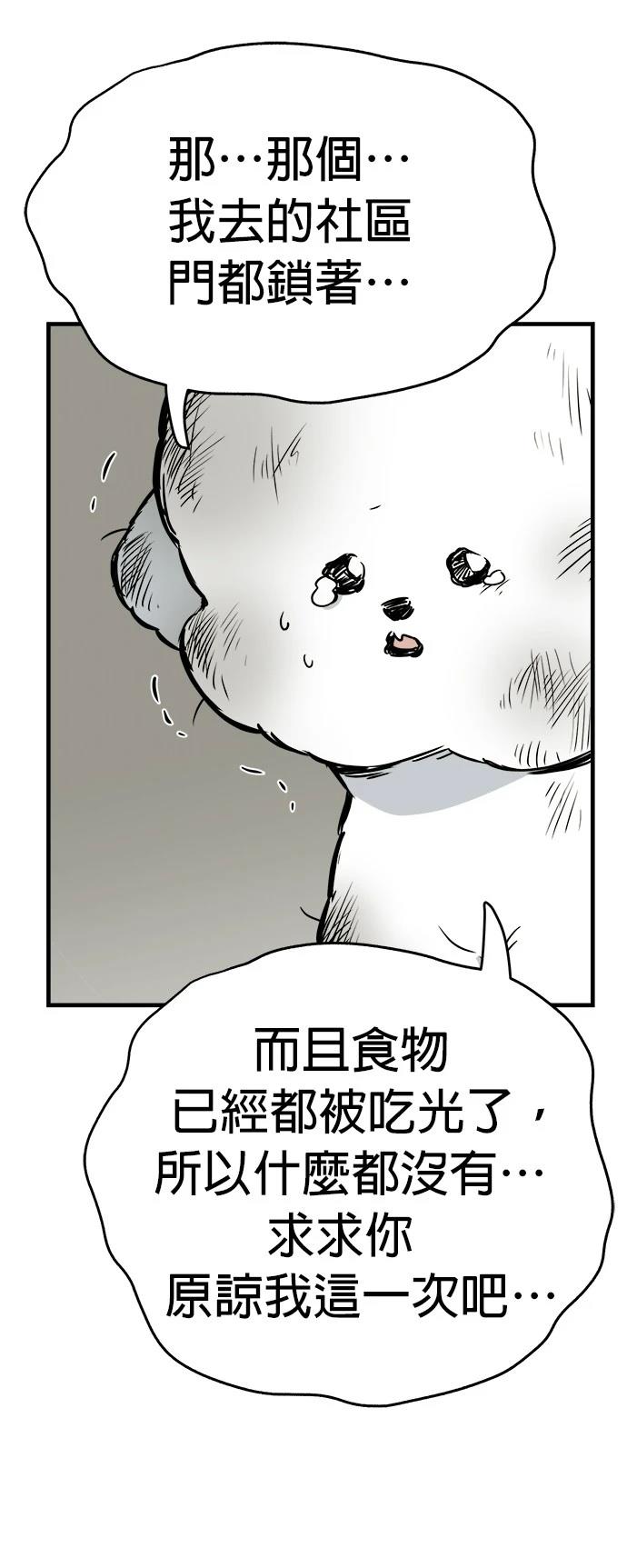 第10话24