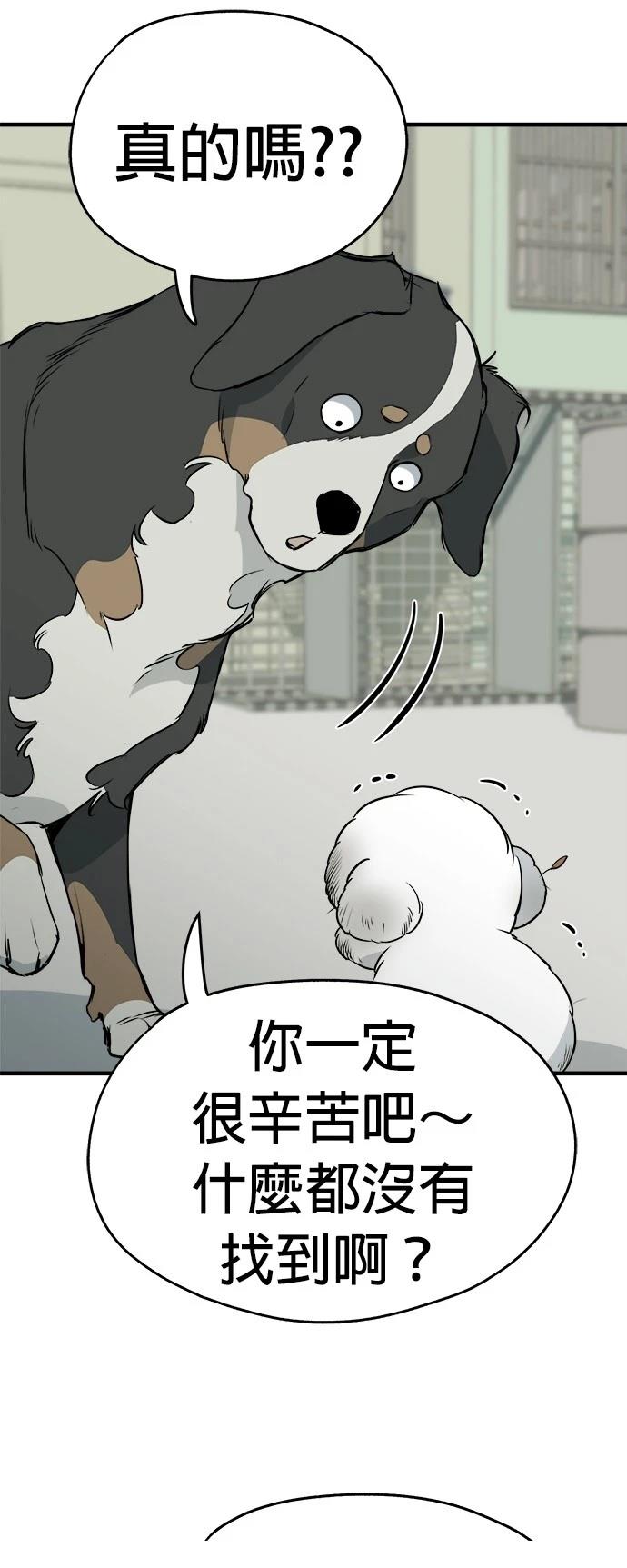 第10话25