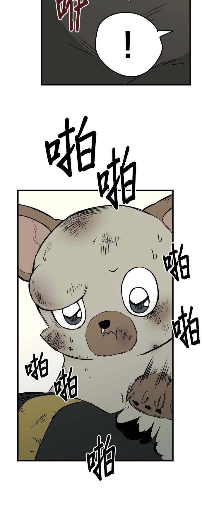 第10话3