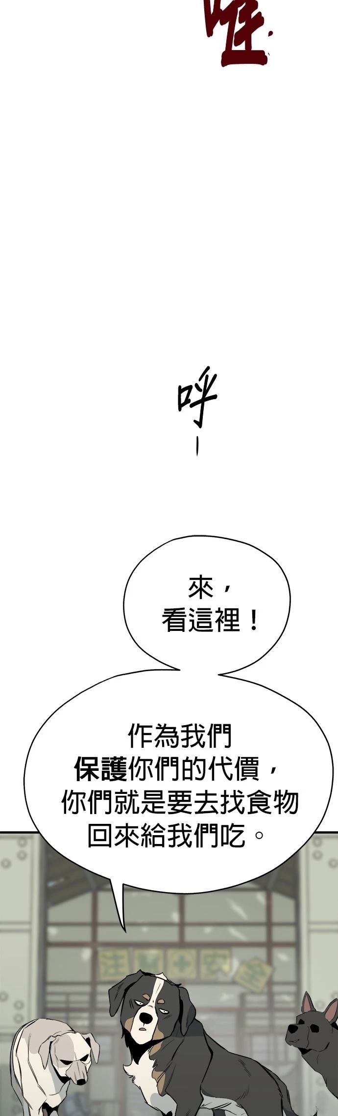 第10话30