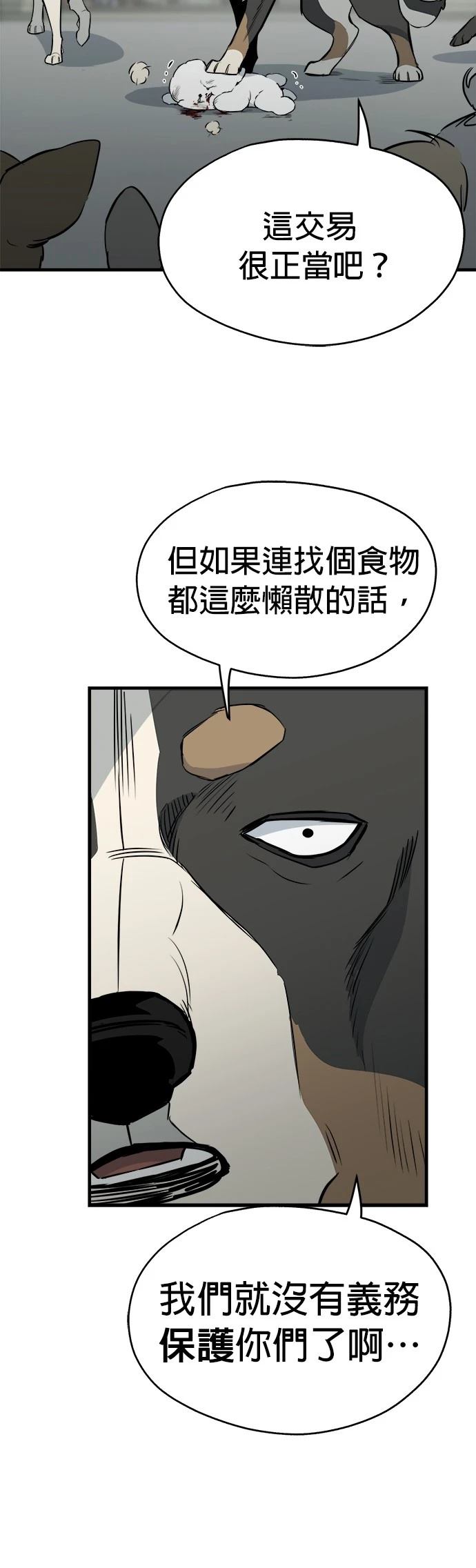 第10话31
