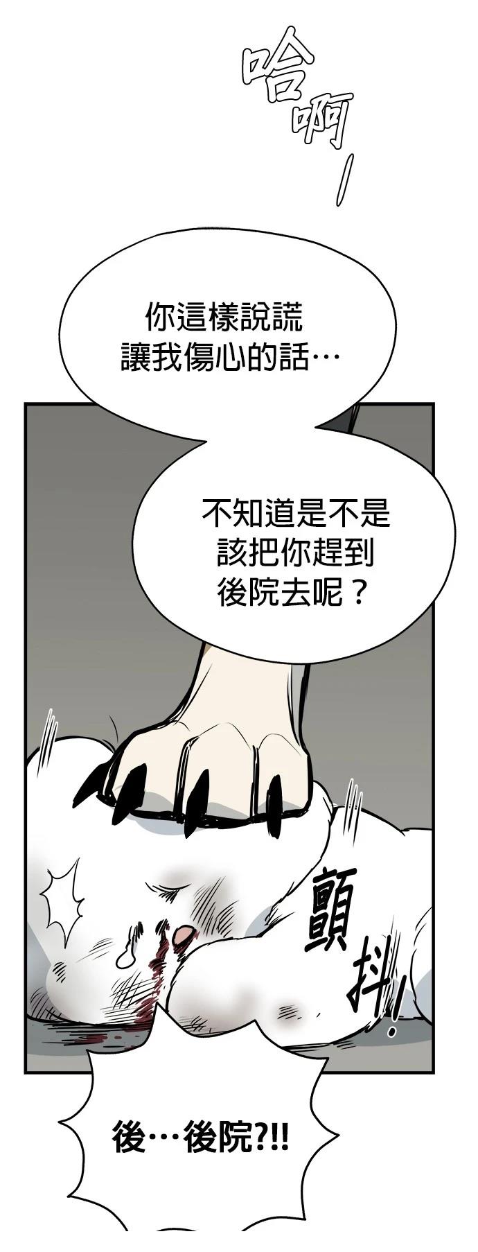 第10话32