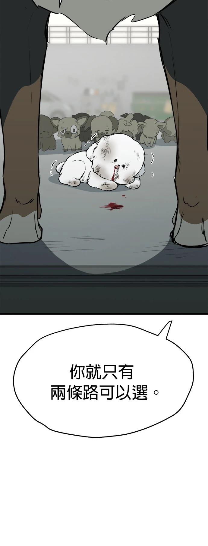 第10话35