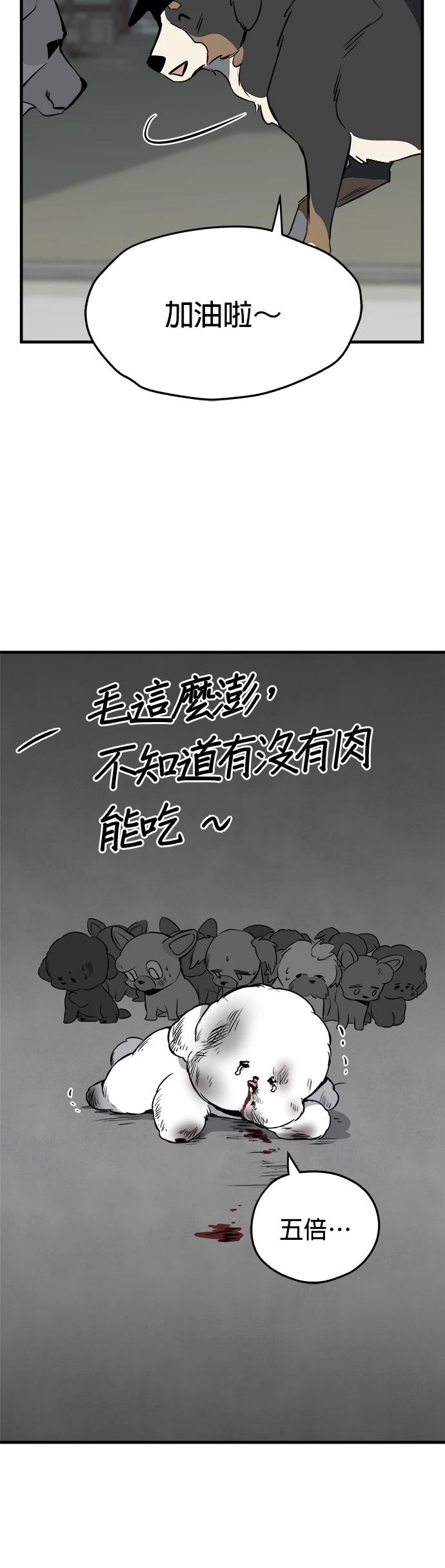 第10话37