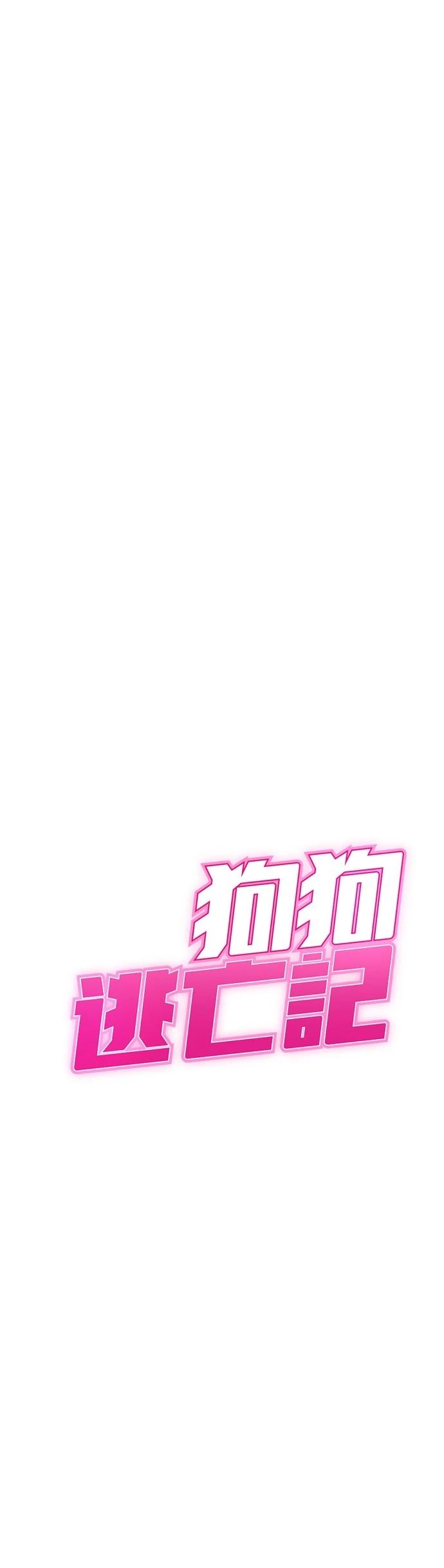 第10话38