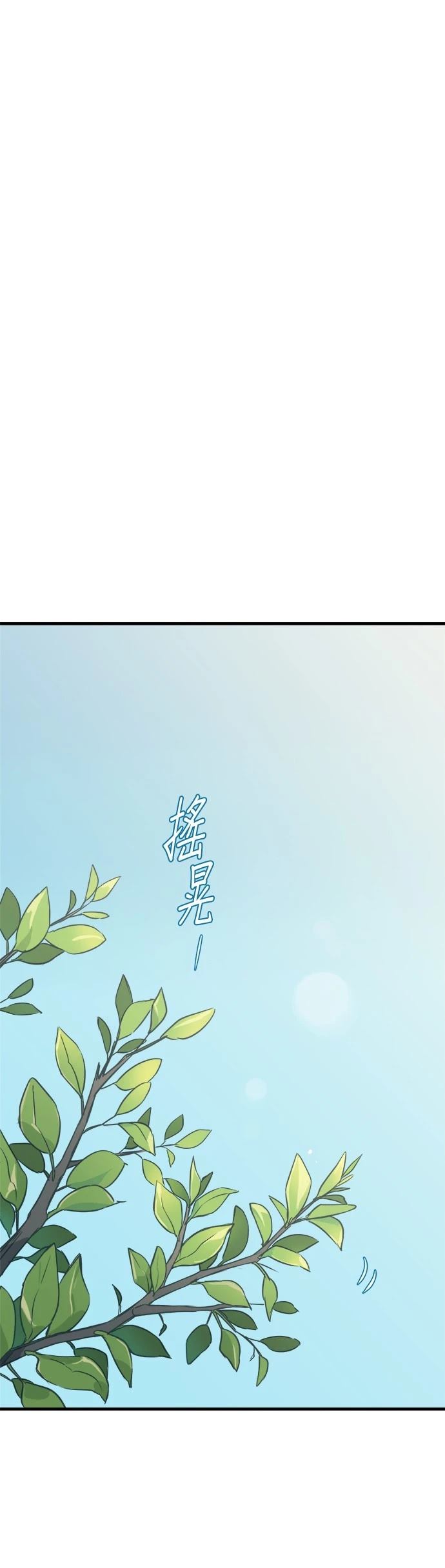 第10话39