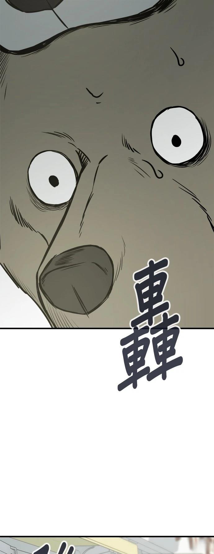 第10话42