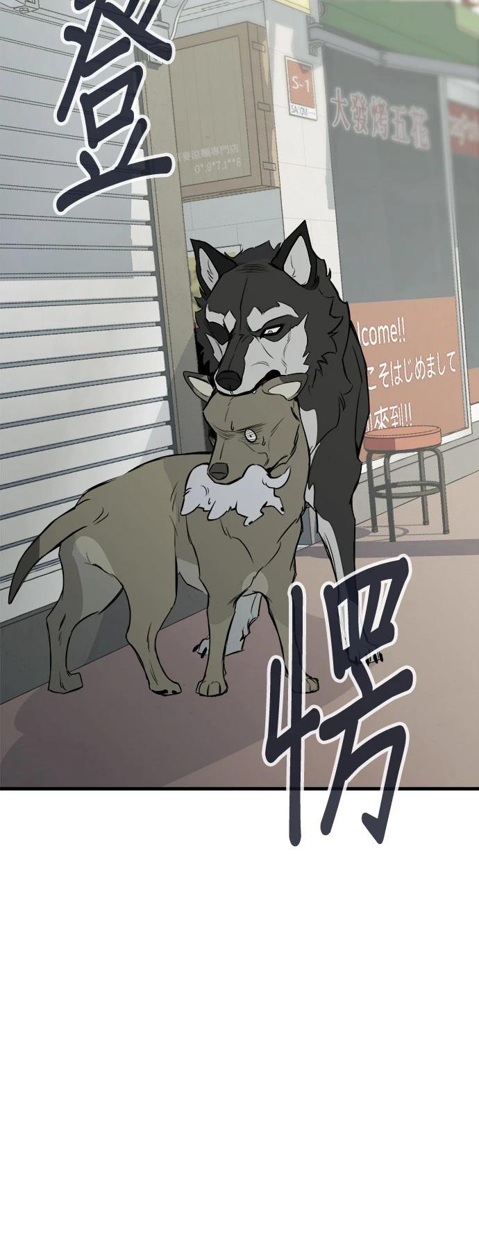 第10话43