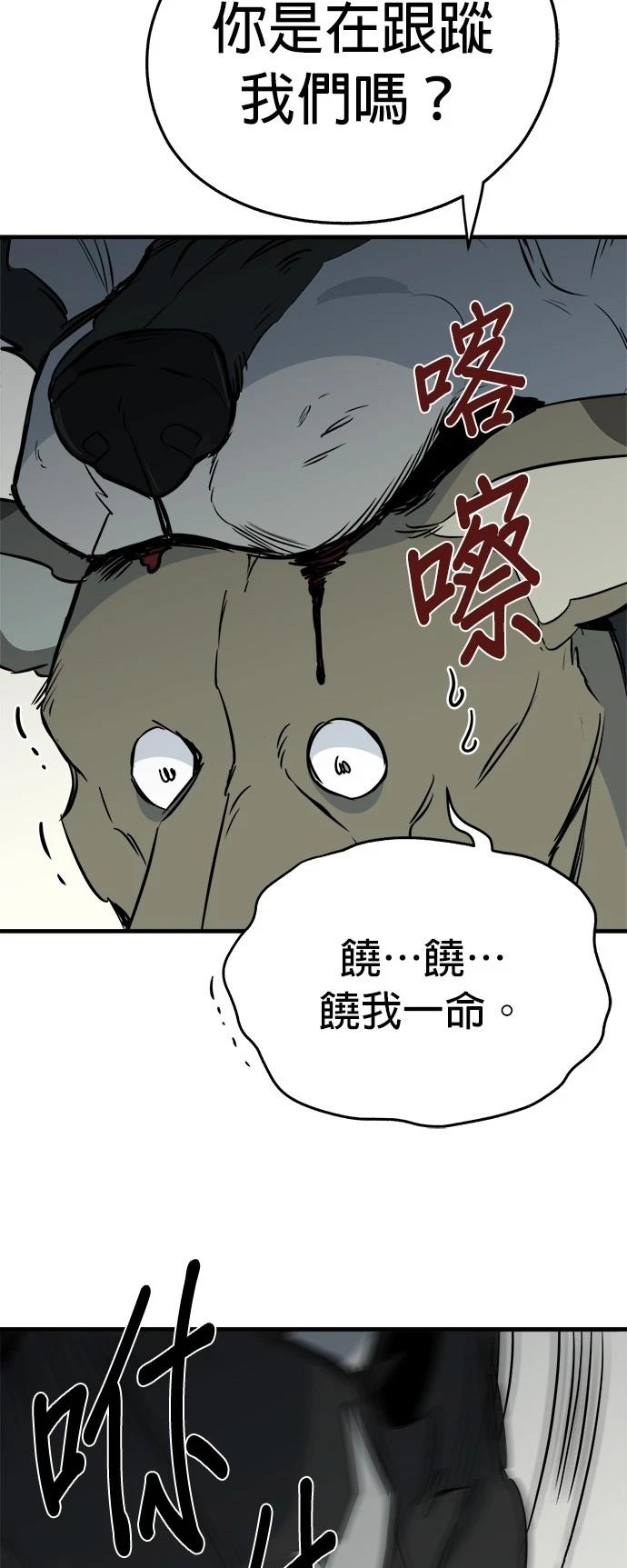 第10话45