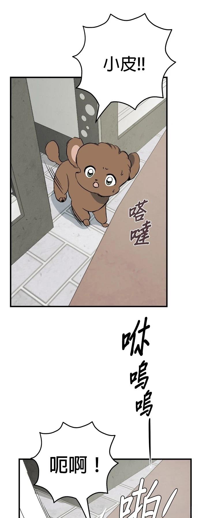 第10话48