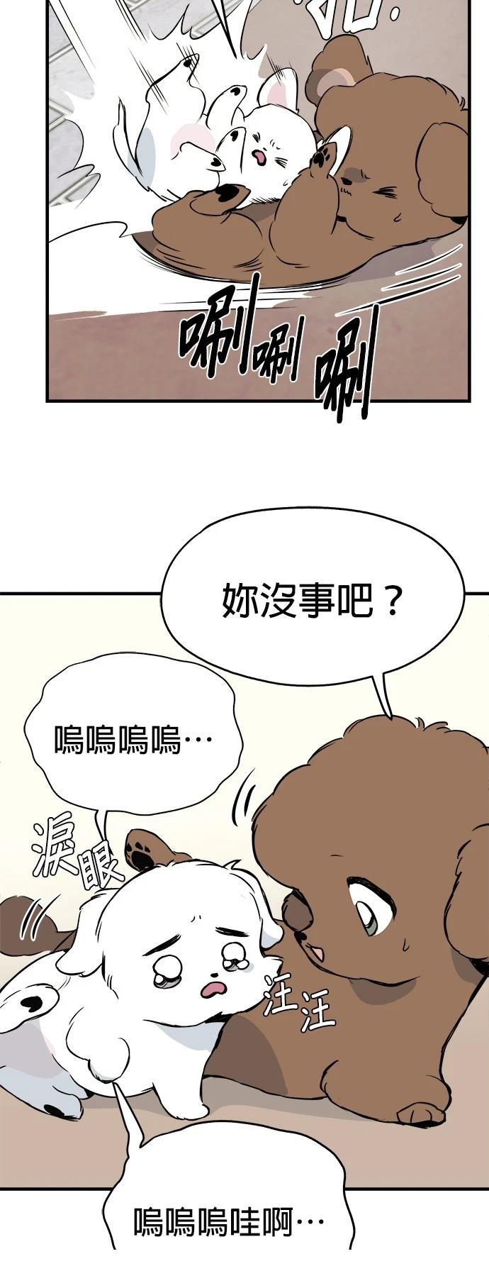 第10话49