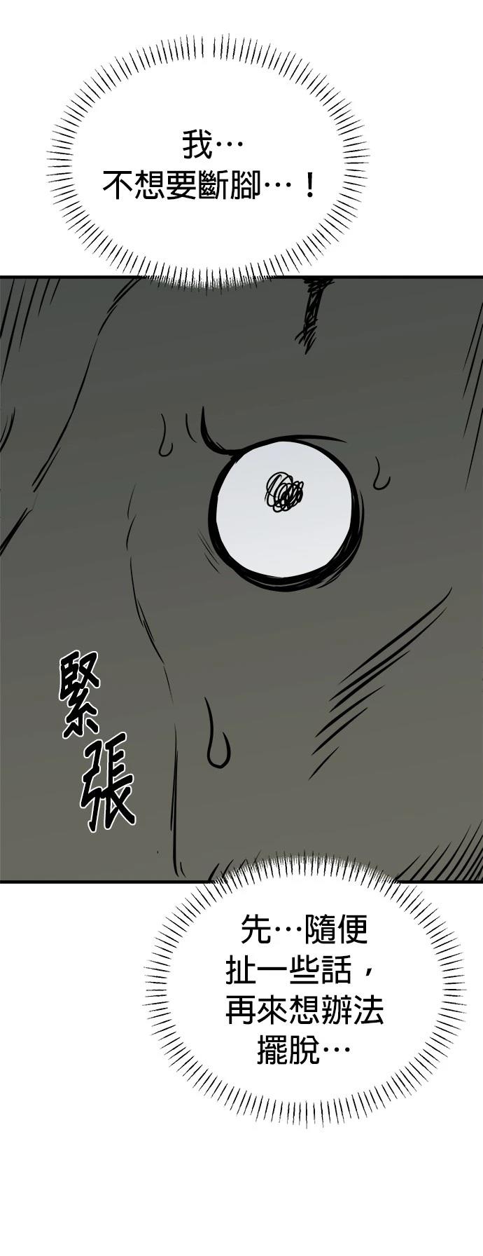 第10话51