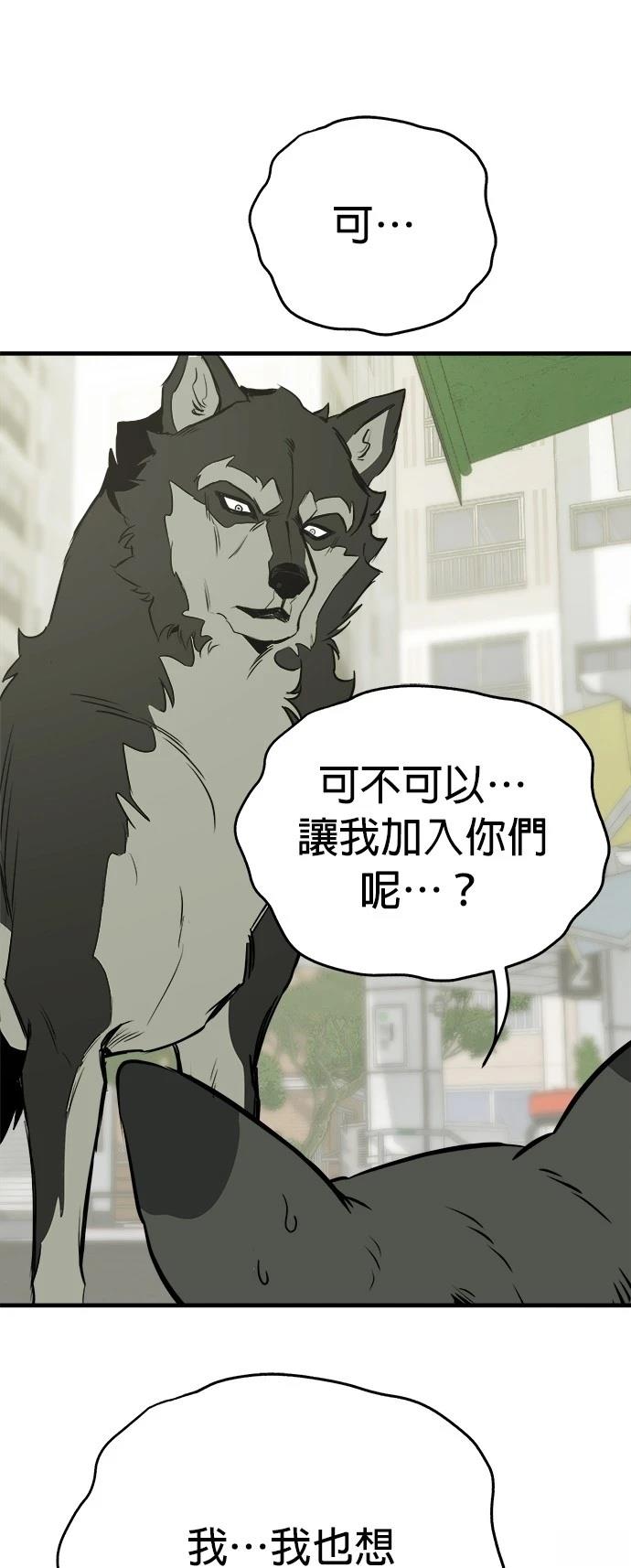 第10话52