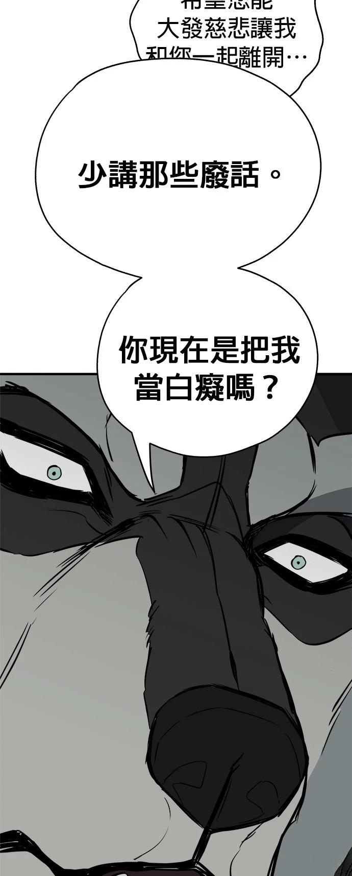 第10话54