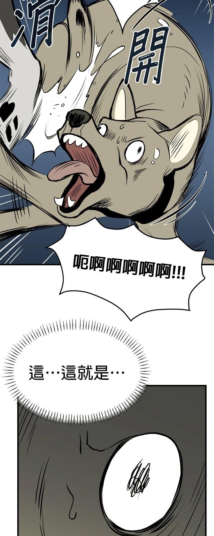 第10话57