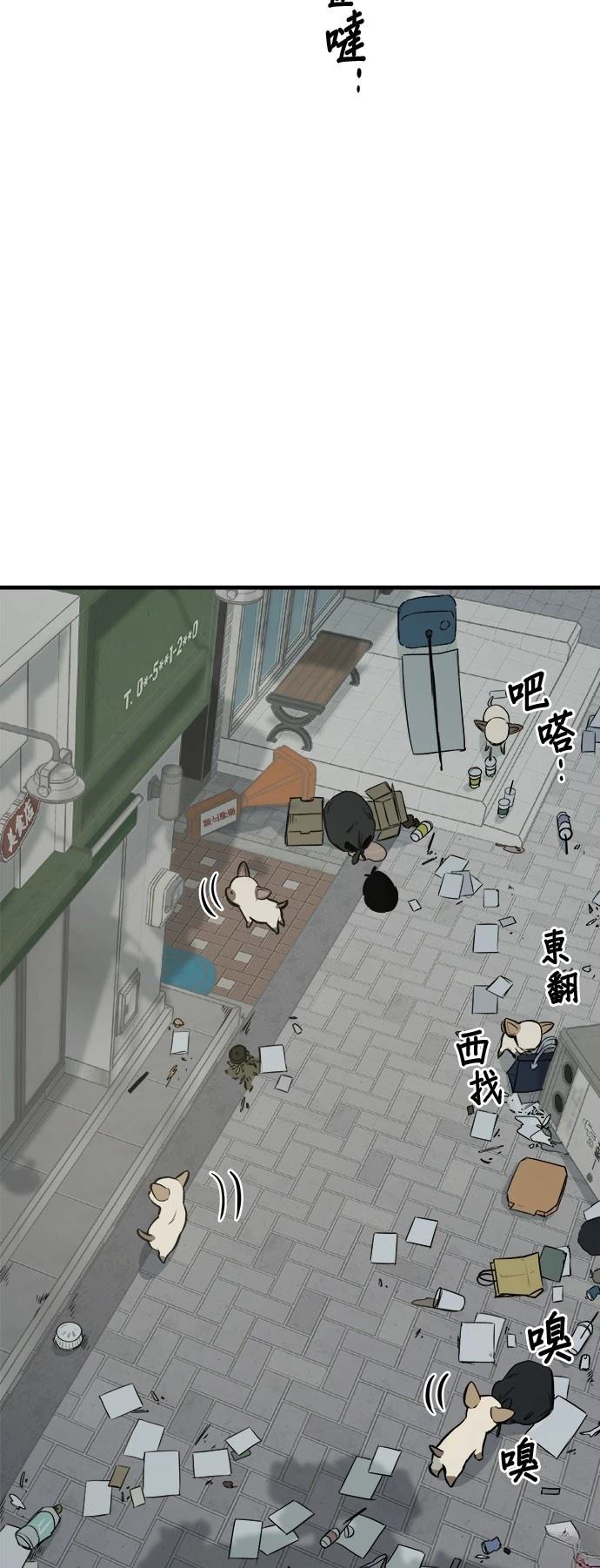 第10话6