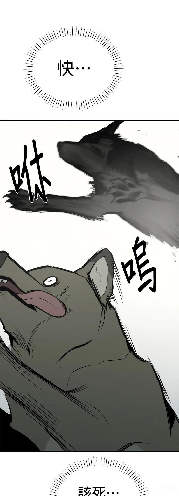 第10话60