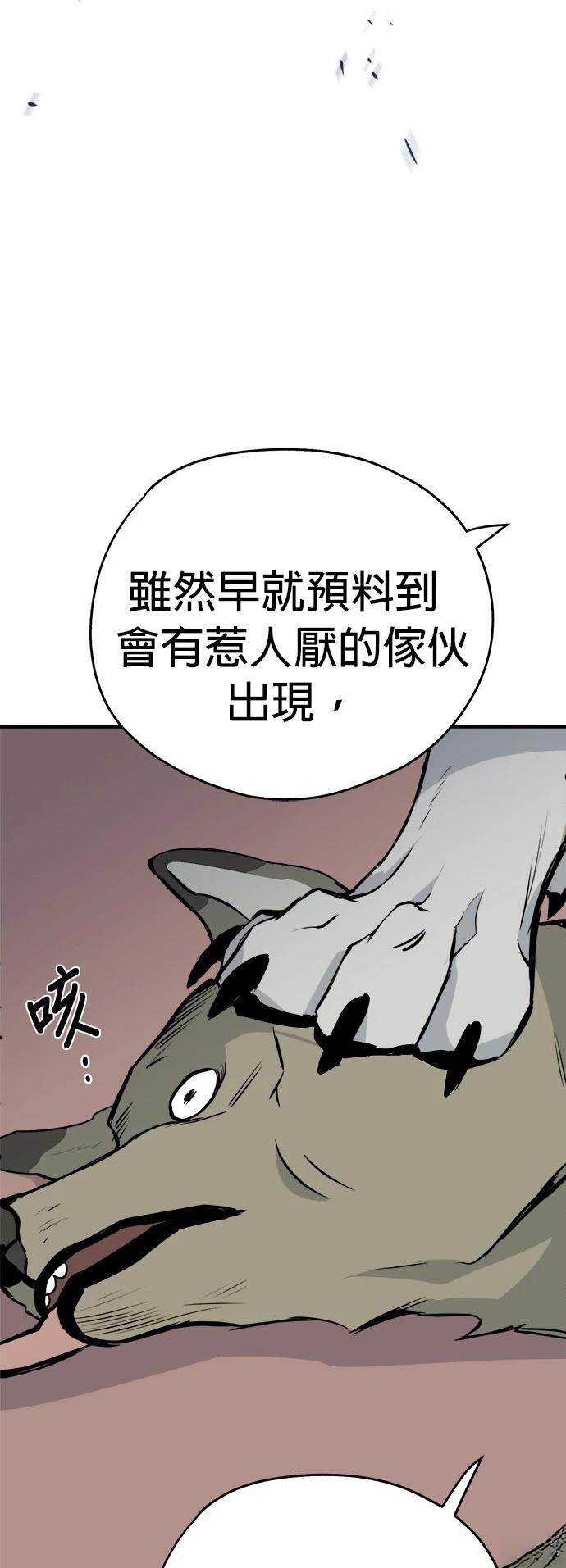 第10话62