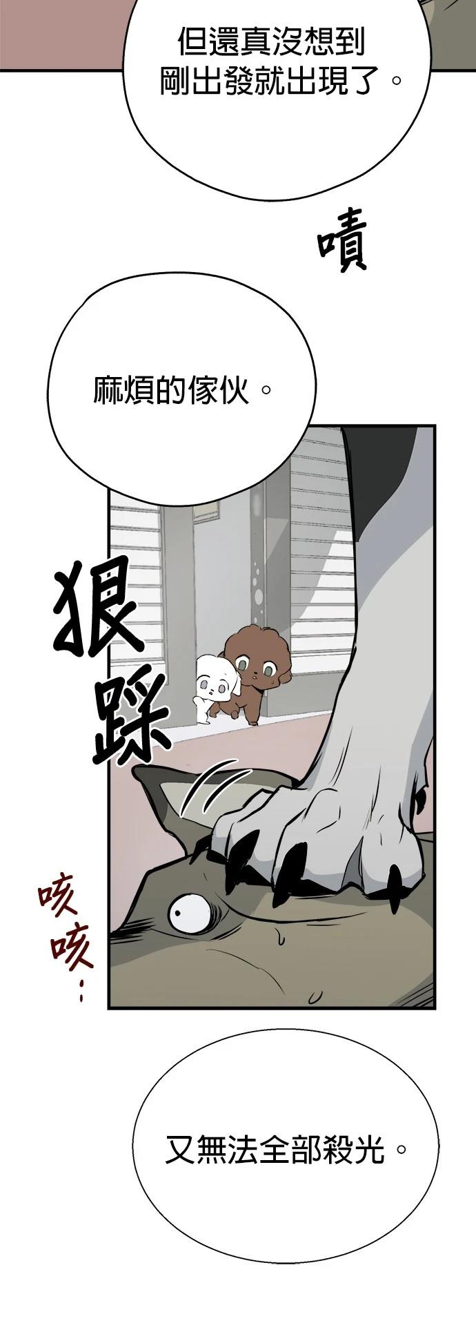 第10话63