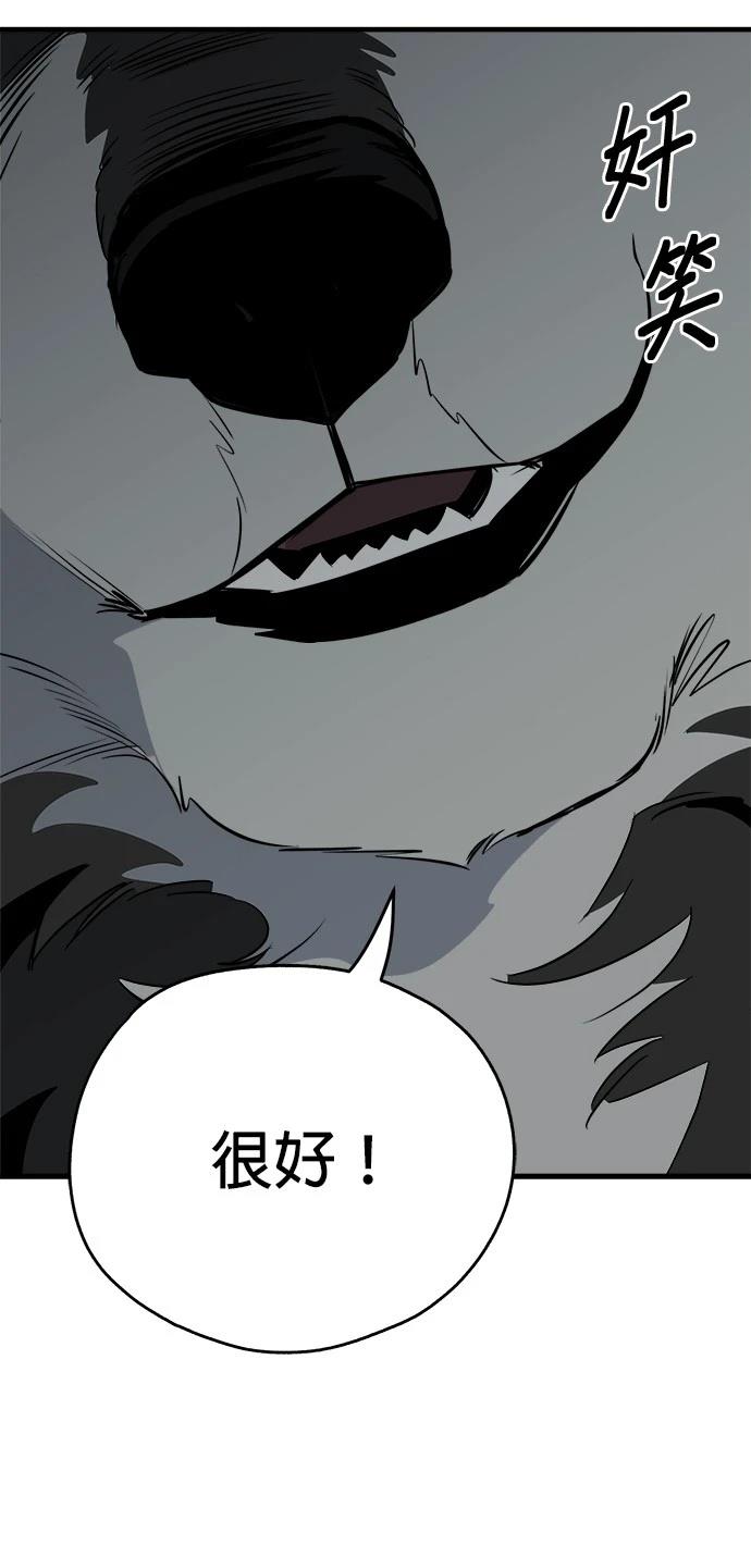 第10话67