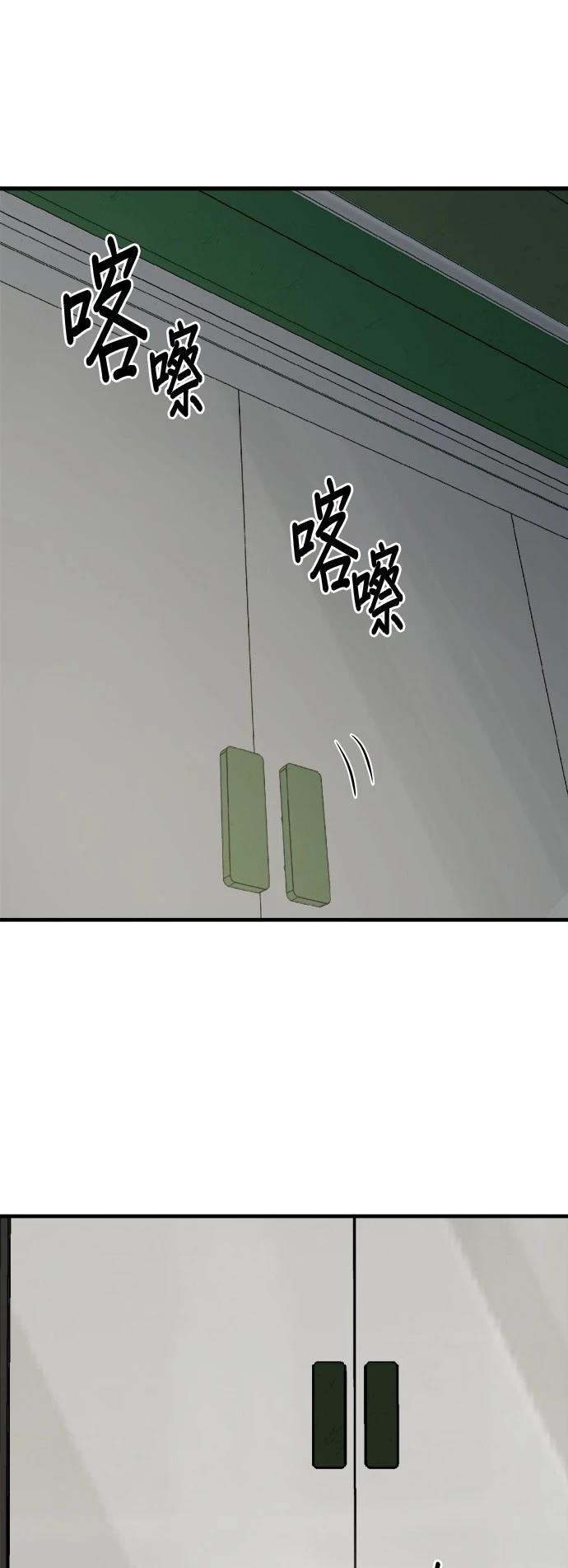 第10话8