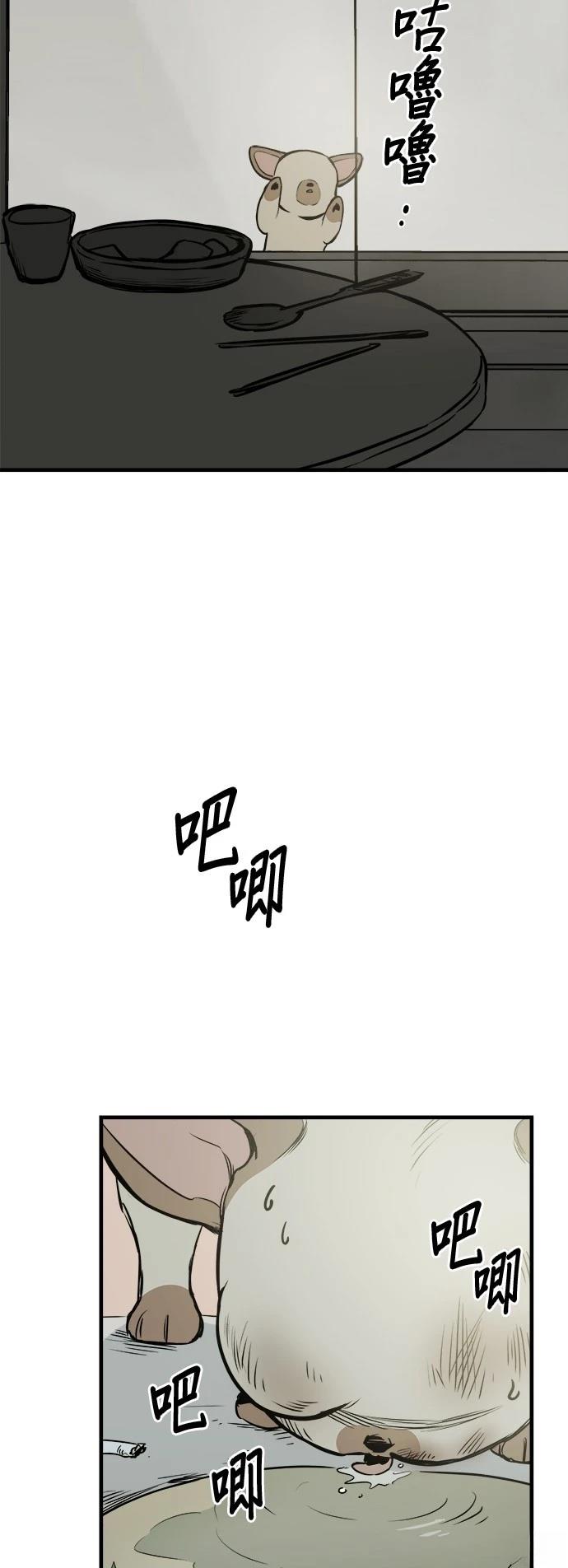 第10话9