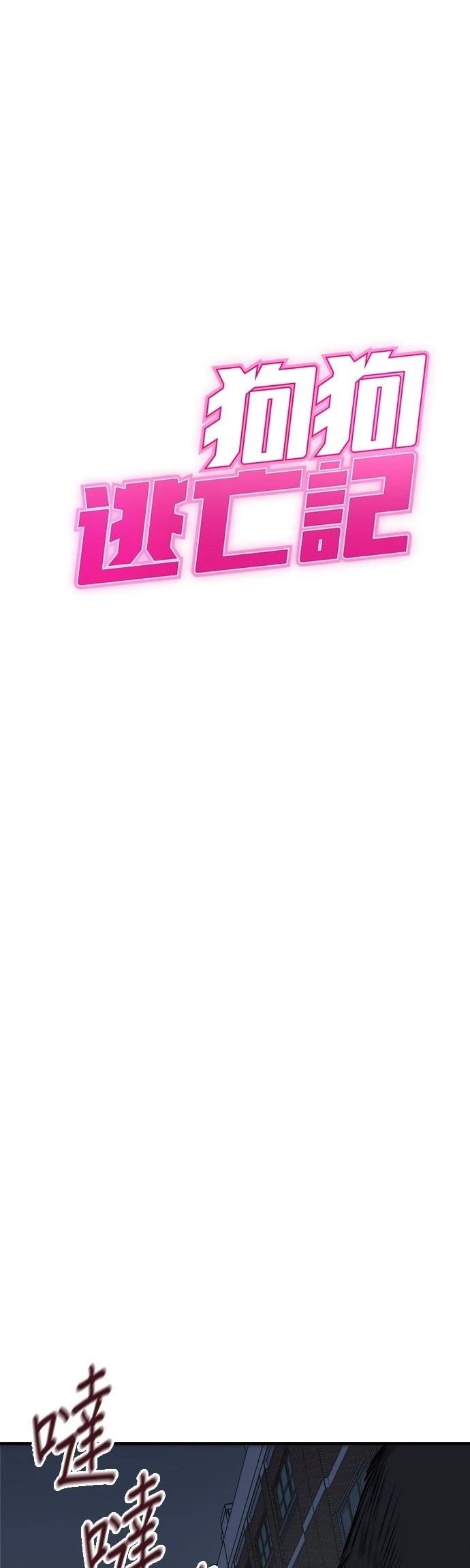第12话0