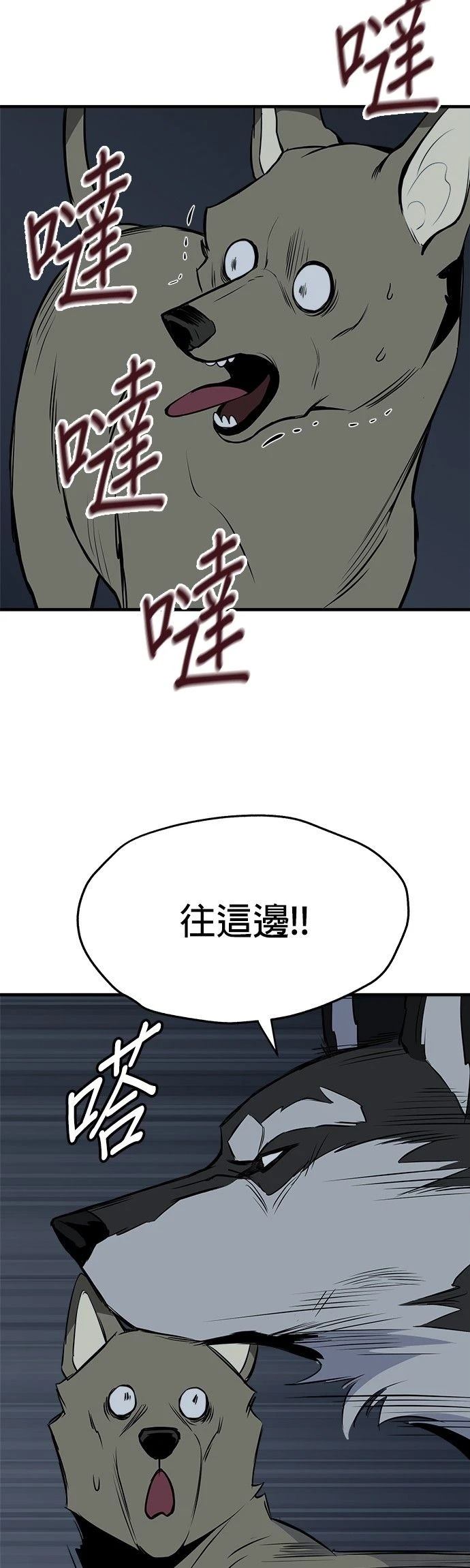 第12话2