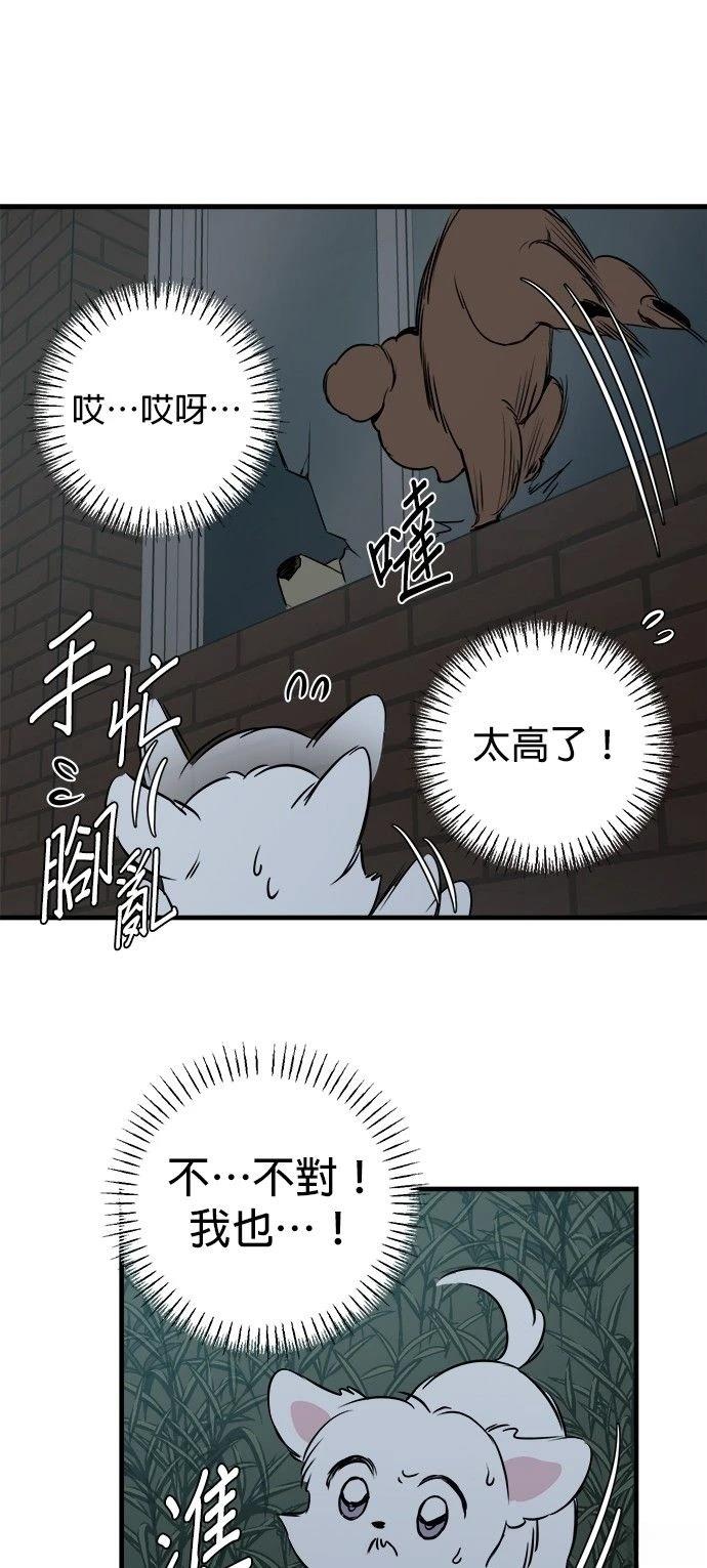 第12话20