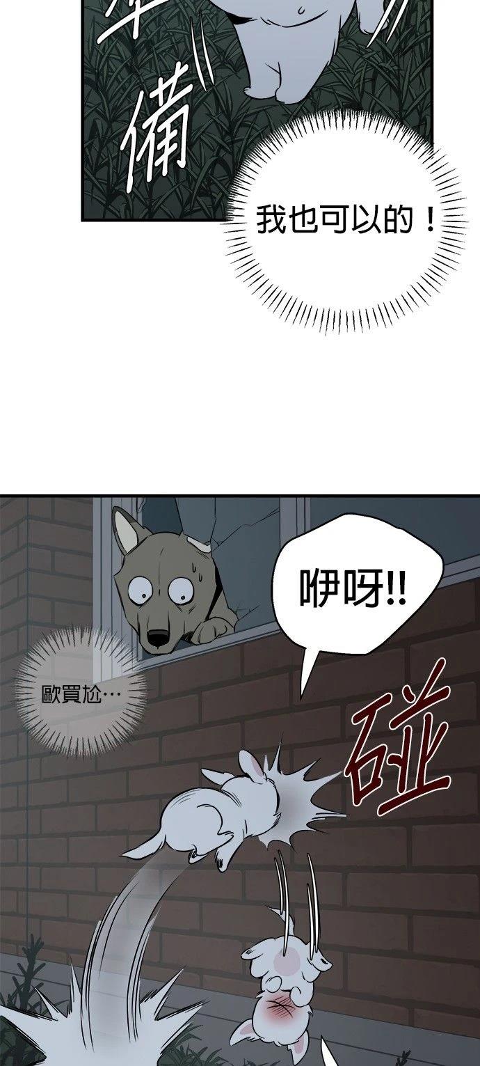第12话21