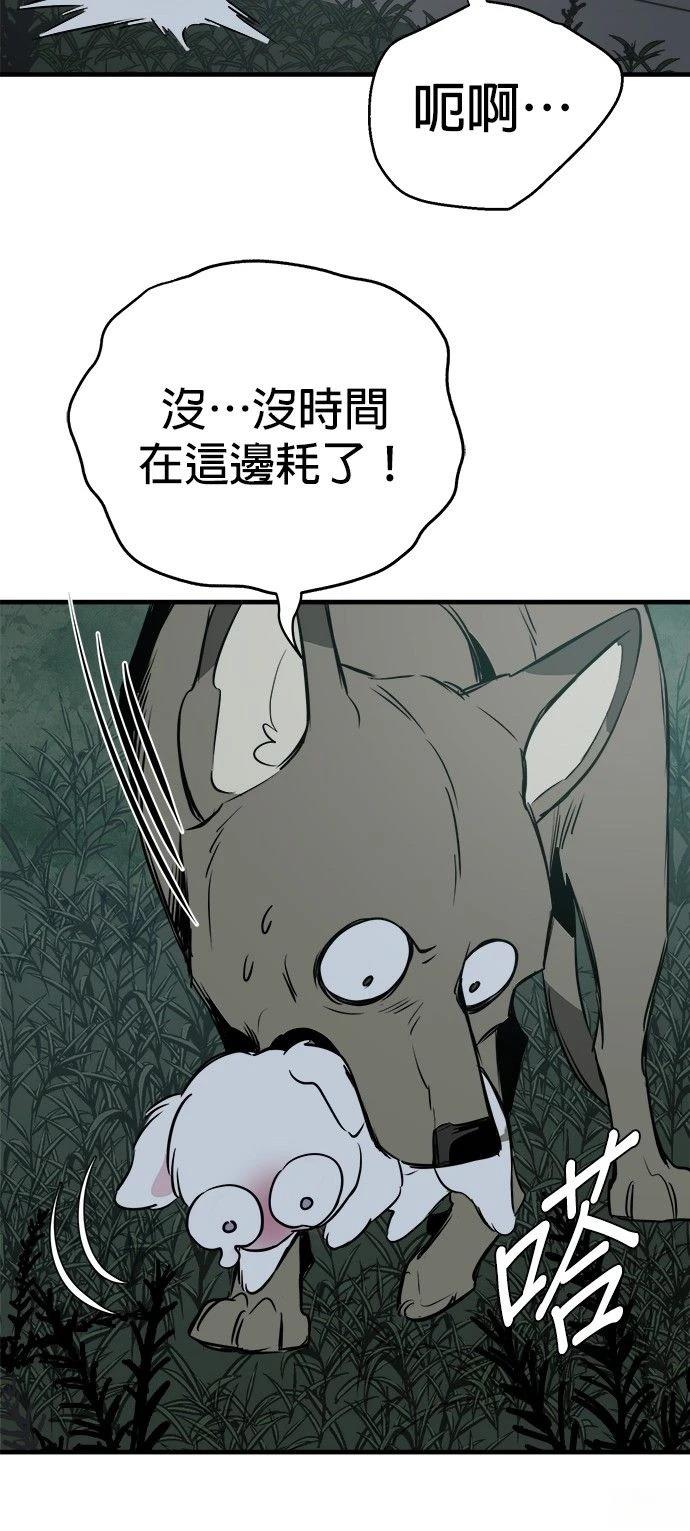 第12话22