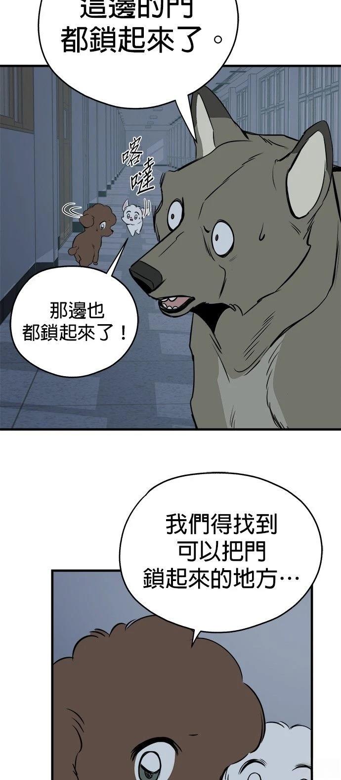 第12话26