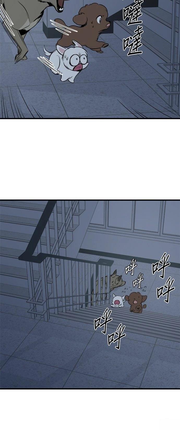 第12话29