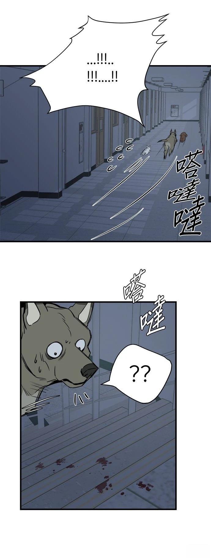 第12话32