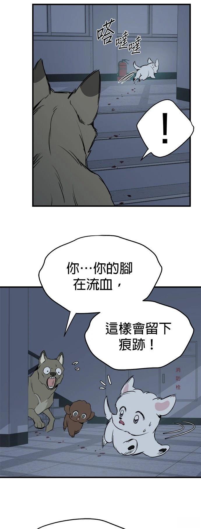 第12话33
