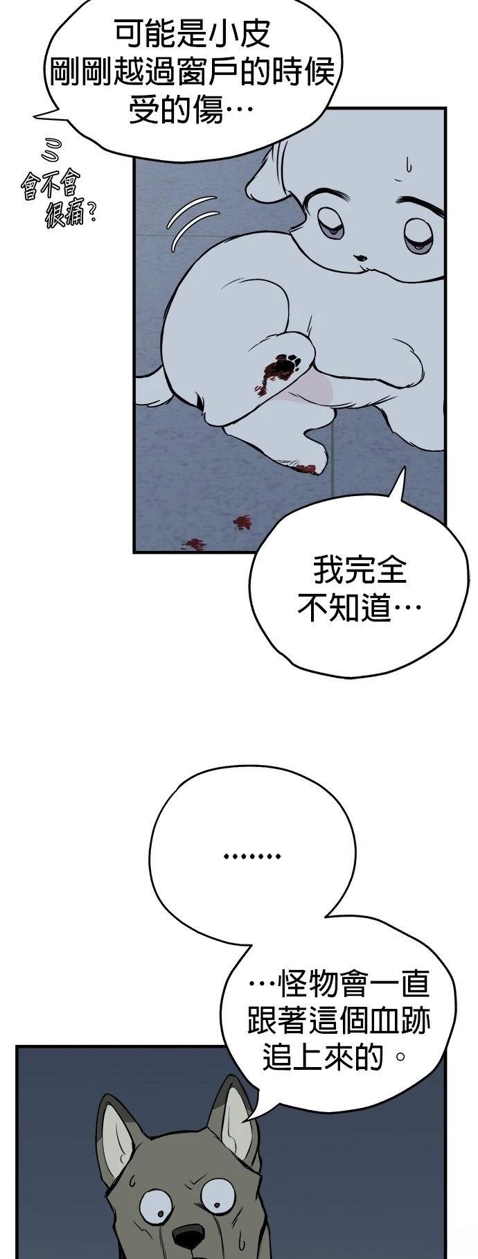 第12话34