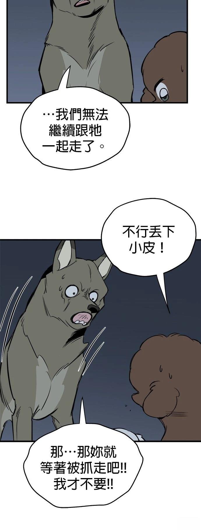 第12话35