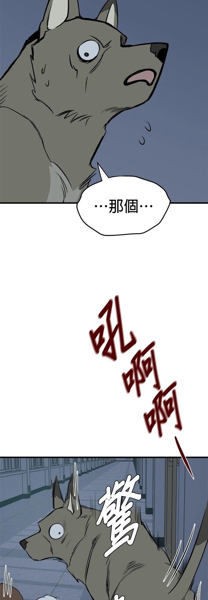 第12话38
